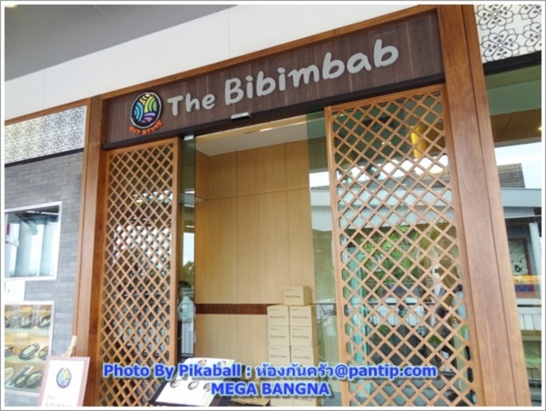 พาเดินเที่ยว ช้อป ชิม ชิล @Mega Bangna 