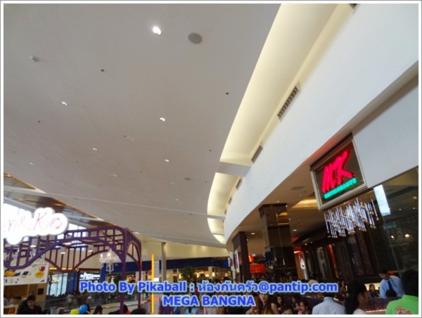 พาเดินเที่ยว ช้อป ชิม ชิล @Mega Bangna 