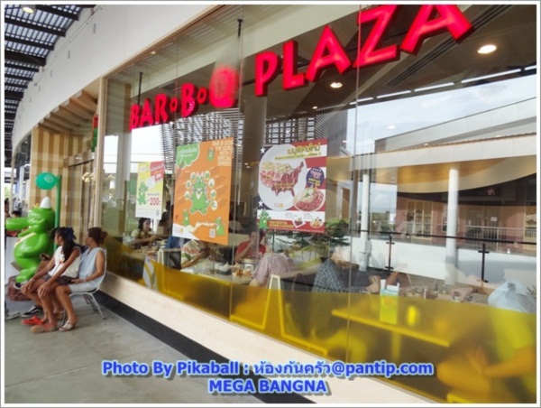 พาเดินเที่ยว ช้อป ชิม ชิล @Mega Bangna 