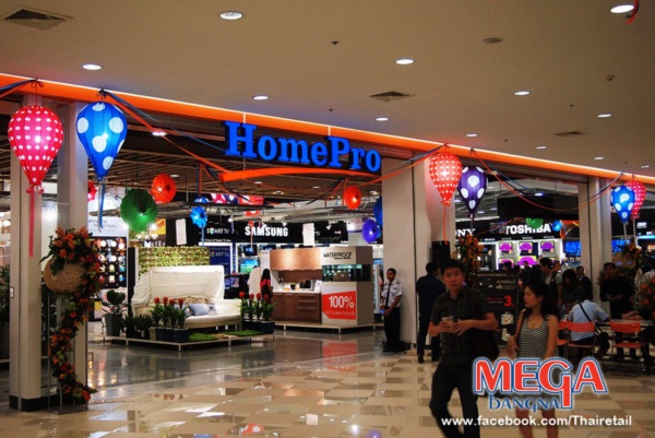 พาเดินเที่ยว ช้อป ชิม ชิล @Mega Bangna 