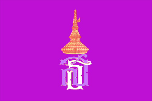 สมเด็จพระเทพรัตนราชสุดาฯ สยามบรมราชกุมารี