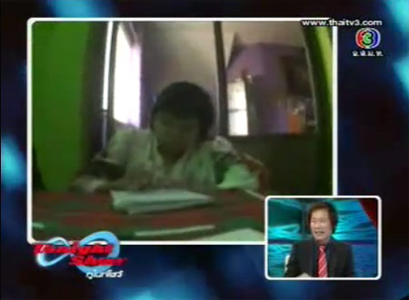 มารู้จักกับ หมอดูอีที จากประเทศพม่า ผู้หยั่งรู้อนาคต! 