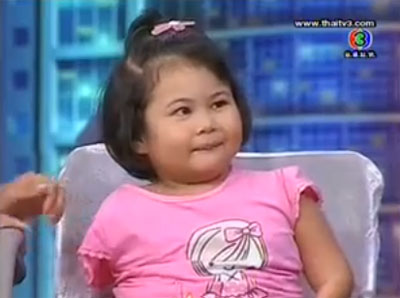 น้องเนย ตีสิบ