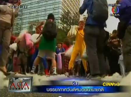 สนุกสนาน! ทั่วโลกร่วมเฉลิมฉลอง วันฟาดหมอนโลก