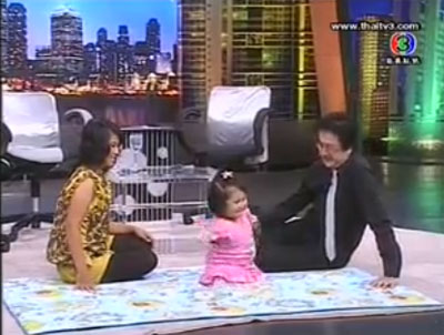 น้องเนย ตีสิบ