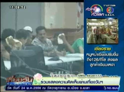 เด้ง! 6 นายตำรวจหาดใหญ่ เซ่นจับบ่อนพนันในพื้นที่