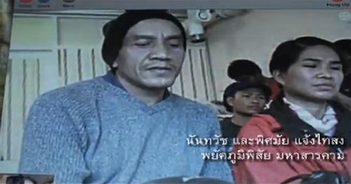 แรงงานไทยไปเก็บผลไม้ต่างแดน (รายได้)ดีจริงหรือ?