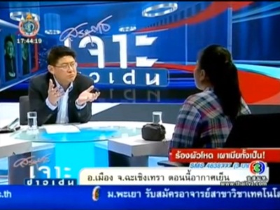 เผยวินาทีสามีโหดเผาภรรยาต่อหน้าลูก ญาติวอนช่วยเหลือในเจาะข่าวเด่น