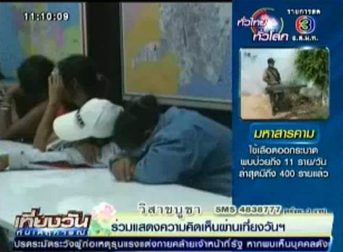 เด้ง! 6 นายตำรวจหาดใหญ่ เซ่นจับบ่อนพนันในพื้นที่