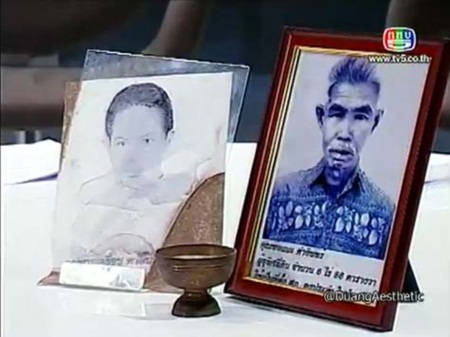 เรื่องราวของผืนดินต้องคำสาปแห่งนี้ ถูกบอกเล่าโดย พ.ต.ท.สุทน คำงาม หัวหน้าสถานีตำรวจภูธรดงประคำ อำเภอพรหมพิราม จังหวัดพิษณุโลก ผ่าน รายการคนอวดผี (31 พฤษภาคม)