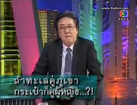 พญ.ของขวัญ ฟูจิตนิรันดร์ เซเลบผู้คลั่งไคล้กระเป๋าแอร์เมส ราคานับล้าน