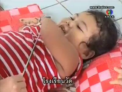 น้องเนย ตีสิบ