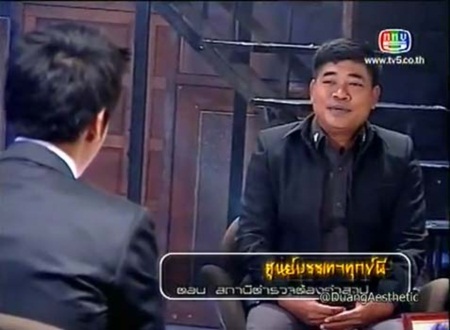 สภ.ดงประคำ ที่ดินต้องคำสาป ในคนอวดผี