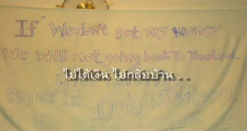 แรงงานไทยไปเก็บผลไม้ต่างแดน (รายได้)ดีจริงหรือ?