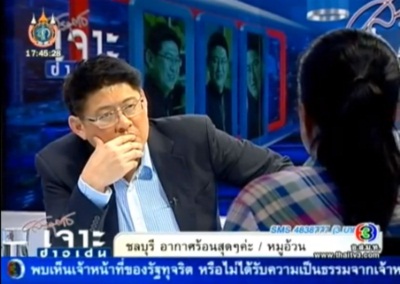 เผยวินาทีสามีโหดเผาภรรยาต่อหน้าลูก ญาติวอนช่วยเหลือในเจาะข่าวเด่น