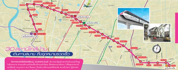 เปิด 30 สถานีรถไฟฟ้าสายสีชมพู พร้อมแนวเวนคืน