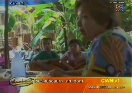สยองกลางดึก! สาวใหญ่เจอผีหัวขาดในห้องน้ำ รพ.  