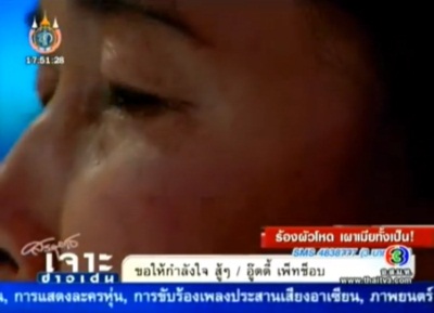 เผยวินาทีสามีโหดเผาภรรยาต่อหน้าลูก ญาติวอนช่วยเหลือในเจาะข่าวเด่น