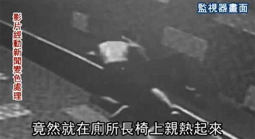 สาวจีนเมาแอ๋ถูกแฟนปล้ำในห้องน้ำสวนสาธารณะ