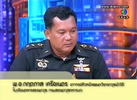 เปิดใจทหารหาญ กับชีวิตที่ต้องเสี่ยงตาย ในการกู้ระเบิดรายวัน