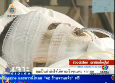 เผยวินาทีสามีโหดเผาภรรยาต่อหน้าลูก ญาติวอนช่วยเหลือในเจาะข่าวเด่น