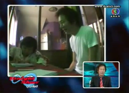 มารู้จักกับ หมอดูอีที จากประเทศพม่า ผู้หยั่งรู้อนาคต! 