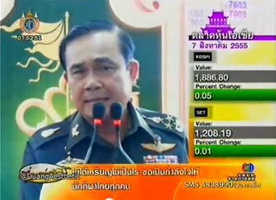 ประยุทธ์ จ่อบรรจุอดีตทหารเกณฑ์ดับไฟใต้ปีละพันคน