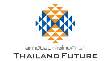 บิ๊กเนมร่วมตั้งสถาบันไทยแลนด์ฟิวเจอร์ หวังแก้ปัญหาชาติ