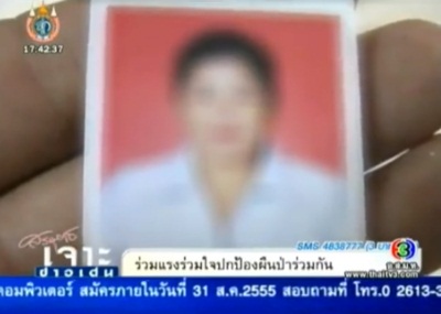 เผยวินาทีสามีโหดเผาภรรยาต่อหน้าลูก ญาติวอนช่วยเหลือในเจาะข่าวเด่น