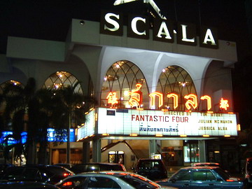 โรงหนังสกาล่า