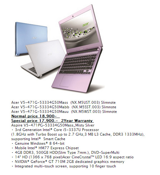 commart next gen 2013 งาน commart 2013