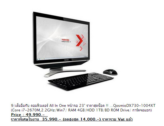 commart next gen 2013 งาน commart 2013
