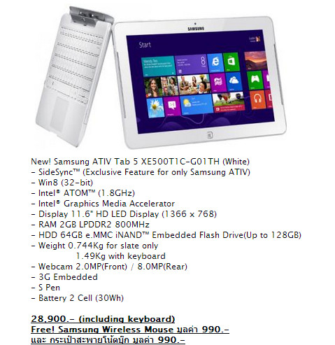 commart next gen 2013 งาน commart 2013