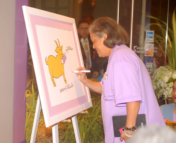 สมเด็จพระเทพฯ พระราชทาน ส.ค.ส. ปี 58 