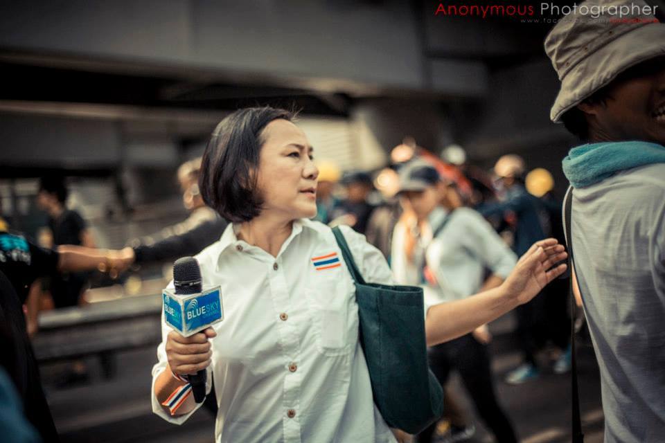 อัญชลี ไพรีรักษ์ 