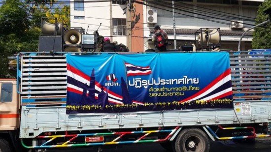 ขบวน คปท. ถูกซุ่มยิง บริเวณทางด่วนแจ้งวัฒนะ ดับ 1 เจ็บ 3 
