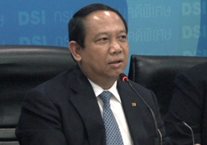 ธาริต เพ็งดิษฐ์