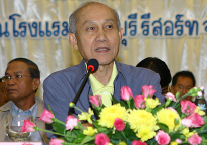 ไพบูลย์ วัฒนศิริธรรม