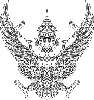 ตราครุฑ สัญลักษณ์บนหนังสือราชการมีกี่แบบ รู้ไหม?