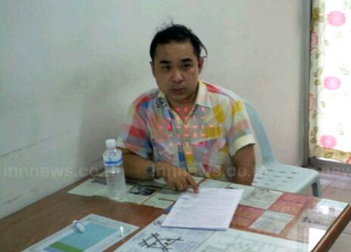 แม็ก ชวนชื่น