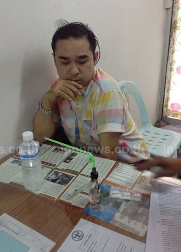 แม็ก ชวนชื่น