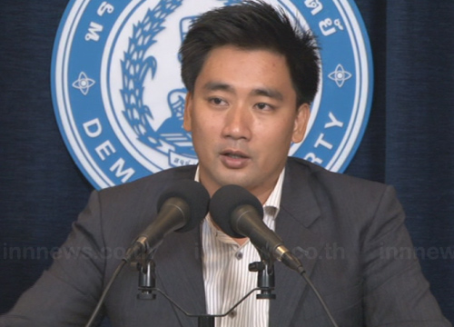 อี้ แทนคุณ