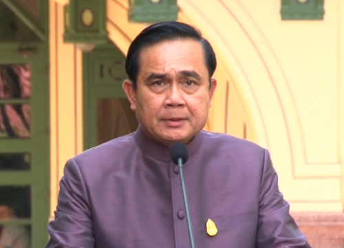 พล.อ. ประยุทธ์ จันทร์โอชา