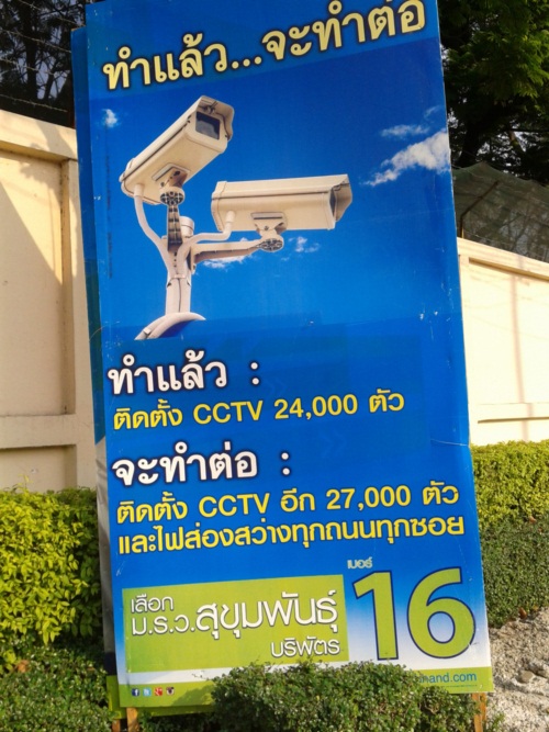 มาดู...ป้ายหาเสียงของผู้สมัครผู้ว่าฯ กทม. 2556