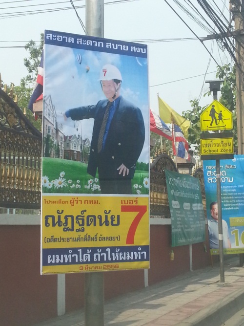 มาดู...ป้ายหาเสียงของผู้สมัครผู้ว่าฯ กทม. 2556