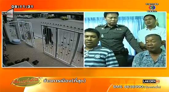 จับแล้ว แก๊งดูดส้วม ขูดรีดค่าบริการ 5,000 บาท พบก่อคดีอื้อ