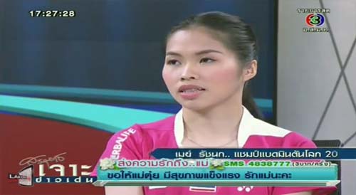 เจาะข่าวเด่น น้องเมย์ รัชนก เปิดใจแชมป์โลกแบดมินตัน