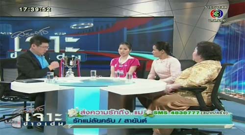 เจาะข่าวเด่น น้องเมย์ รัชนก เปิดใจแชมป์โลกแบดมินตัน