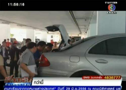 DSI ตรวจรถหรูวันแรก พบรถเบนซ์จดประกอบ เข้าข่ายเลี่ยงภาษี