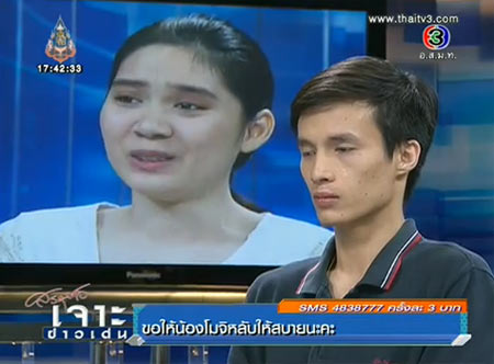 น้องโมจิ เสียชีวิต แม่เมียม เผยวินาทีที่สูญเสียลูกน้อยคาอ้อมกอด